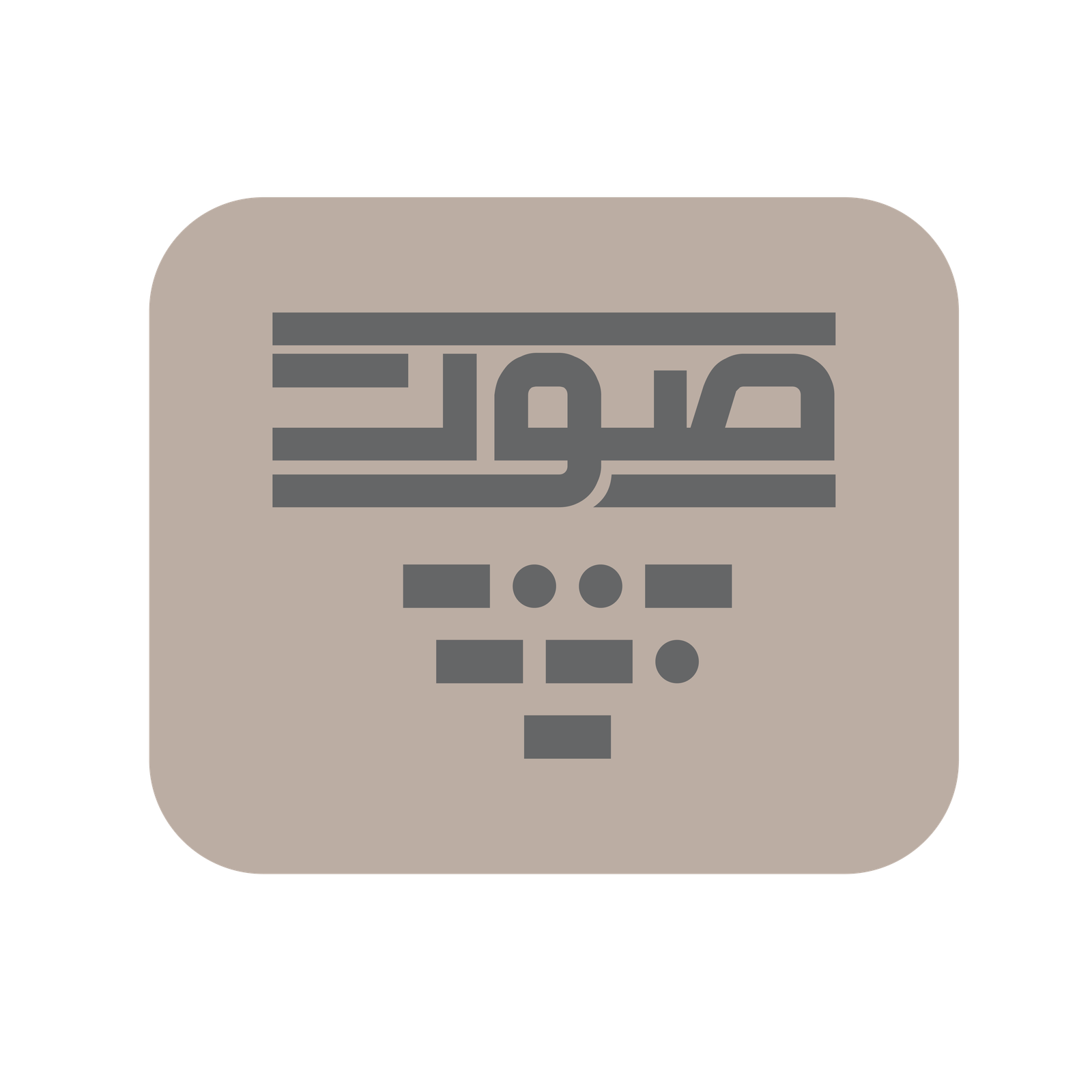 Client 2